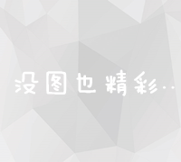 安卓手游：全新攻略视角解析